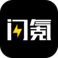 闪氪充值app下载安装