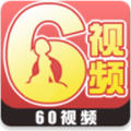 60视频app(原金鸡视频改名)