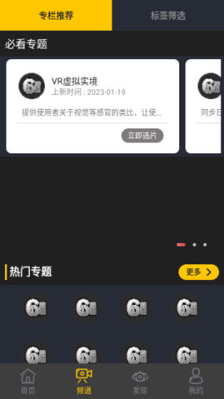Snap6348.jpg