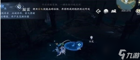 逆水寒手游迅雷不及怎么获得 逆水寒手游迅雷不及获取攻略