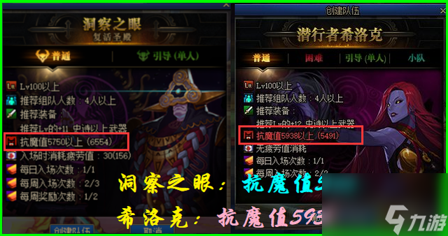 dnf抗魔值怎么增加（dnf抗魔值提升的方法是什么）「已解决」