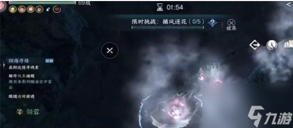逆水寒手游迅雷不及怎么获得 逆水寒手游迅雷不及获取攻略