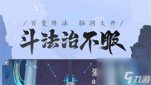 我的御剑日记怎么获得逍遥录-我的御剑日记获得逍遥录详解
