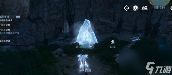 逆水寒手游迅雷不及怎么获得 逆水寒手游迅雷不及获取攻略