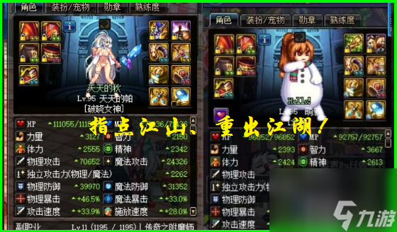 dnf抗魔值怎么增加（dnf抗魔值提升的方法是什么）「已解决」