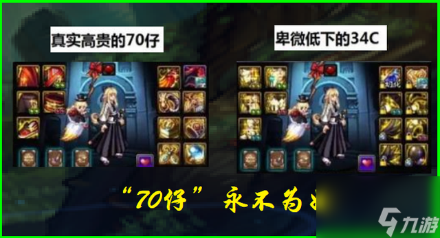 dnf抗魔值怎么增加（dnf抗魔值提升的方法是什么）「已解决」