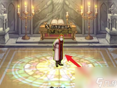 dnf黑刀怎么封装 DNF装备封装教程