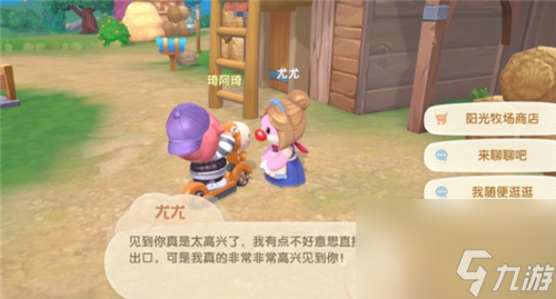 摩尔庄园手游小麦牛奶蛋粥食谱配方制作攻略