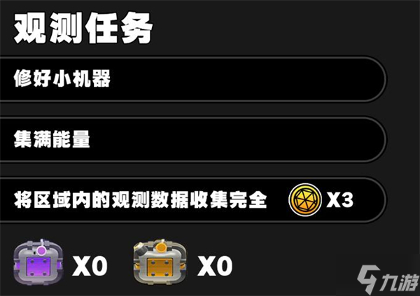 绝区零格莉丝的弗兰肯斯坦棋盘攻略