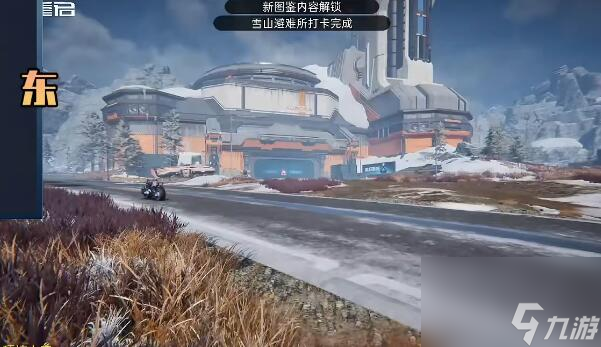 星球重启拉贡雪山风景点在哪里