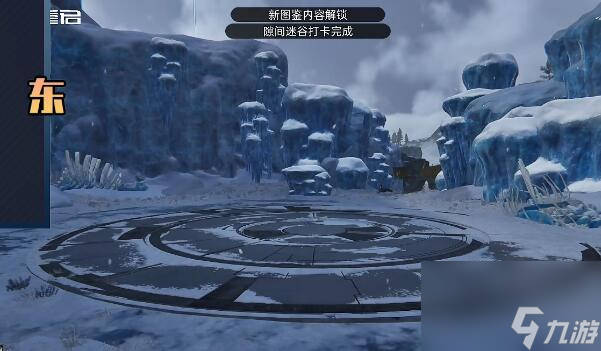 星球重启拉贡雪山风景点在哪里
