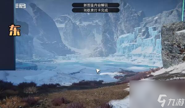 星球重启拉贡雪山风景点在哪里
