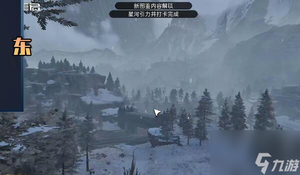 星球重启拉贡雪山风景点在哪里