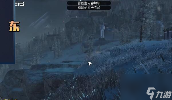 星球重启拉贡雪山风景点在哪里