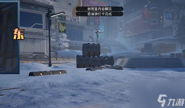 星球重启拉贡雪山风景点在哪里
