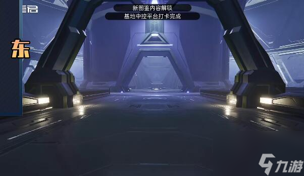 星球重启拉贡雪山风景点在哪里