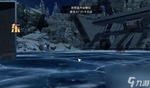 星球重启拉贡雪山风景点在哪里