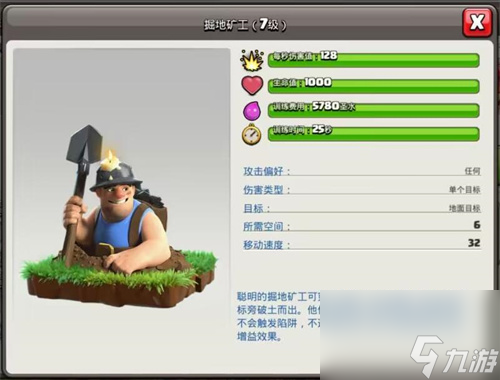 部落冲突16本矿石怎么获取 16本三种新矿石获得方法