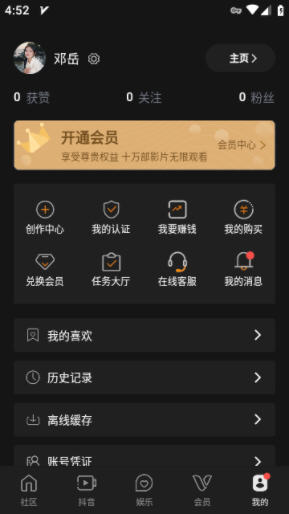 Snap6160.jpg
