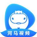 河马视频app无广告免费追剧版