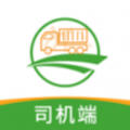 兴货通司机端app最新版
