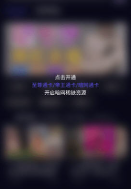 潮汐映画app软件下载高清大图