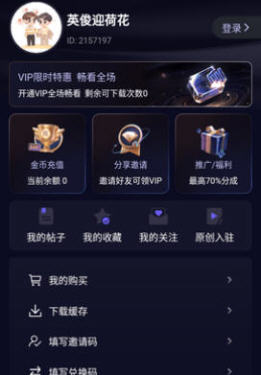 色虎视频app最新版高清大图