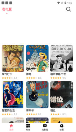 黑料app官网版下载高清大图