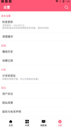 黑料app官网版下载高清大图