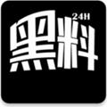 黑料社app官网版