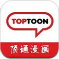 toptoon官网在线观看app