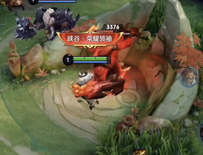 先拿红buff
