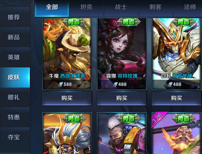 王者荣耀什么勇者皮肤性价比最高(4款手感性价比好的勇者皮肤)