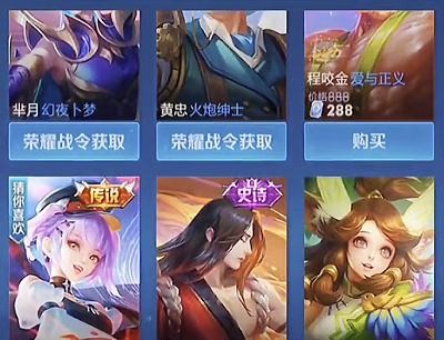 王者荣耀比较好看的皮肤(盘点王者荣耀10款很好看的皮肤)