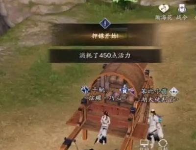 天刀青龙会押镖的地方在哪
