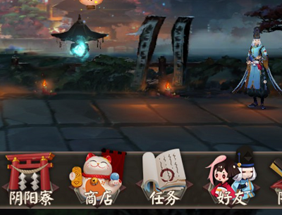 阴阳师顺位寮是什么意思