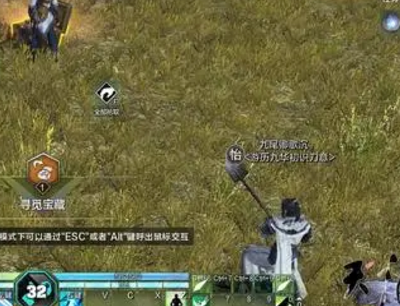 天涯明月刀经验上限了怎么办