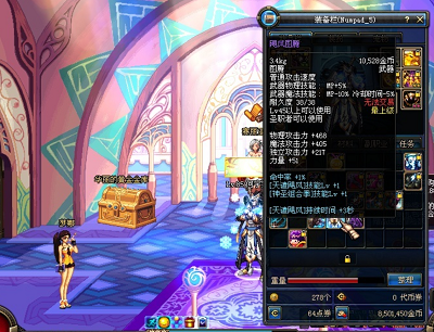 dnf蓝拳buff装备怎么选