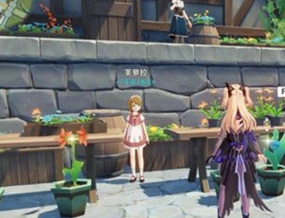原神芙罗拉花店店长在哪
