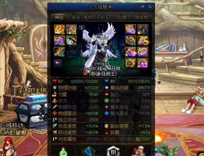 dnf卢克西装备可以转换吗