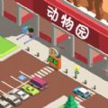 梦幻小镇家园游戏最新版