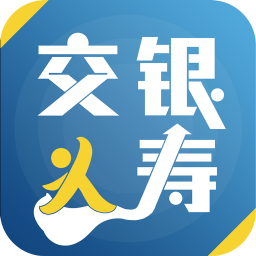 交银人寿app免费