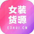 女装货源app
