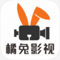 橘兔影视app安卓版