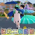 跑酷达人就是我游戏官方手机版