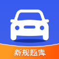 驾考驾校精灵app