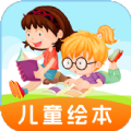 巴鲁绘本软件最新版