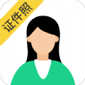 智能证件照相机免费版2024