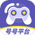 号号平台软件最新版