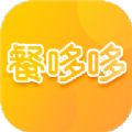餐哆哆中式快餐最新版